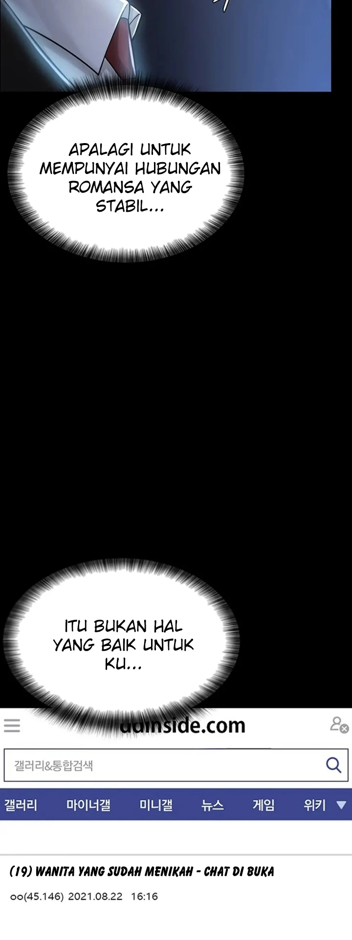 Your Wife Was Amazing Chapter 01 - Page 67